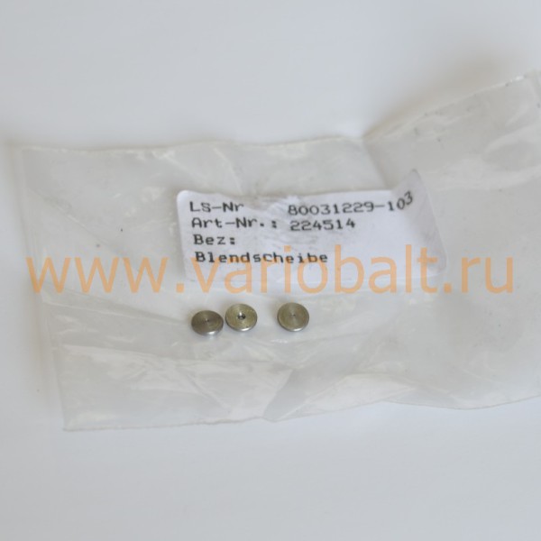 224514_дроссельная-шайба-vollmer-chc260-enimat-s-