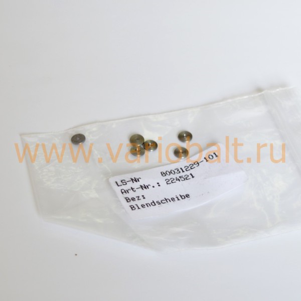 224521_дроссельная-шайба-vollmer-chc250-cx100-