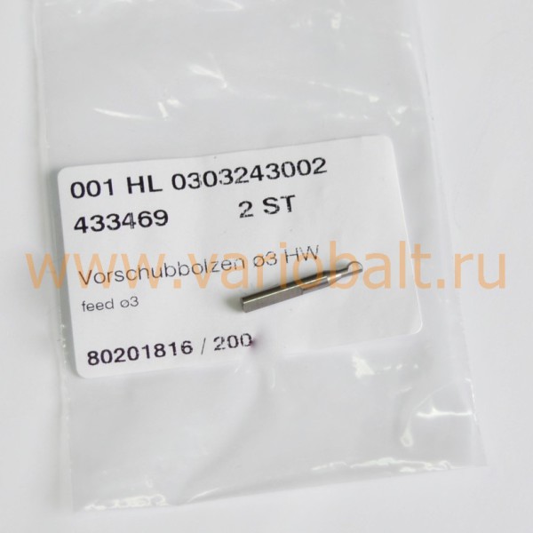 433469_vollmer_фольмер-запчасти_толкатель_cx100_chc_chd 433469_vollmer_фольмер-запчасти_толкатель_cx100_chc_chd