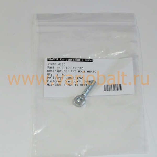 3-613-19-1150_болт-с-ушком_запчасти_brandt_kd_kdn_kdf