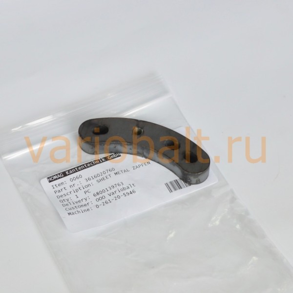 3-616-02-0760_пластина-для-цапфы_запчасти_brandt_kd_kdn_kdf_ambition