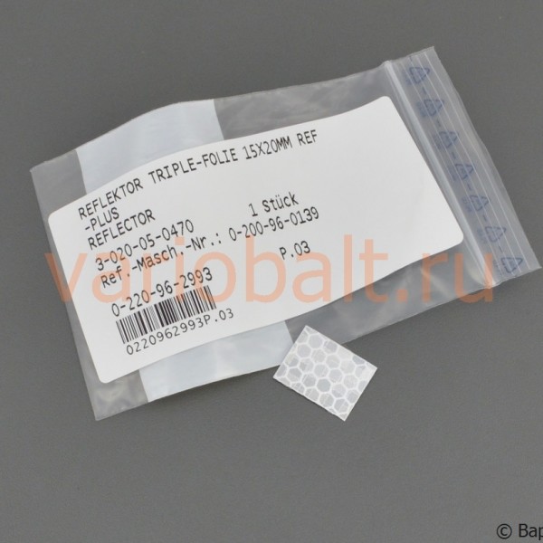 3-020-05-0470_рефлектор_отражатель_запчасти_homag_kl_kfl_ambition_baz