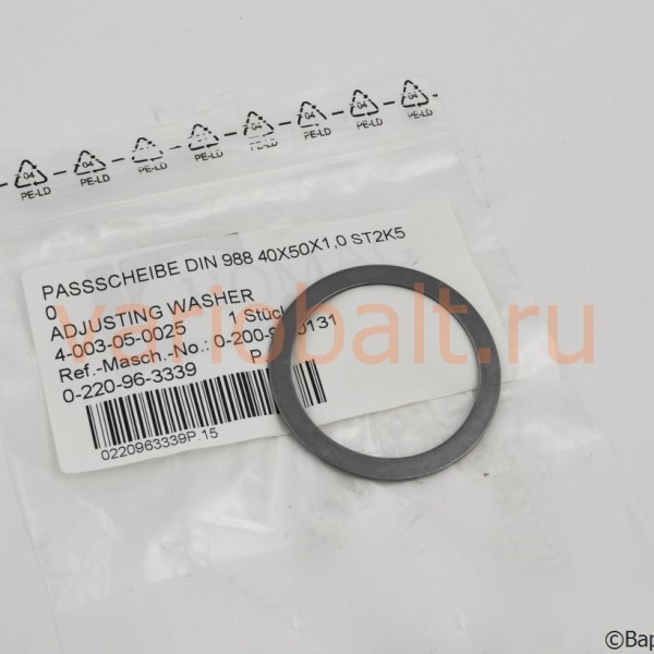 4-003-05-0025_шайба-регулировочная_din-988_запчасти_homag_brandt