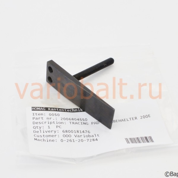 2-006-80-4550_направляющая_запчасти_brandt_kd_kdn_kdf_ambition