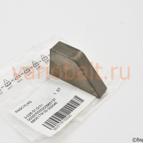3-026-01-0171_упор_запчасти_торцовочный агрегат_hl04_homag_kal_kfl_ambition