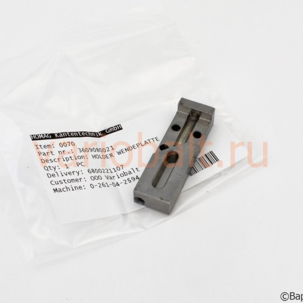 3-609-08-0021_держатель сменного ножа_запчасти_brandt_homag_kd_kdn_kdf_ambition