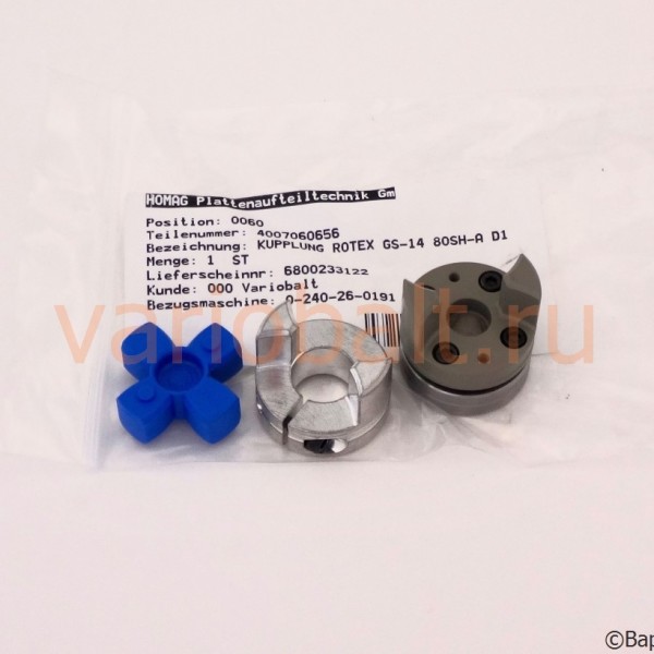 4-007-06-0656_муфта_rotex_запчасти_holzma_hpp_hpl_homag