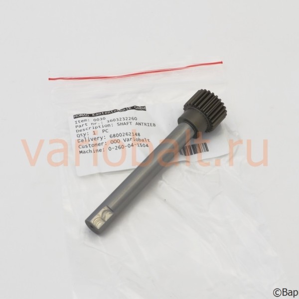 3-603-23-2260_приводной вал_запчасти_brandt_homag_kd 72_kdn 720
