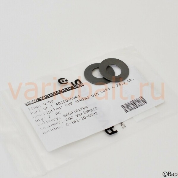 4-010-02-0044_пружинная-шайба_запчасти_brandt_kd_kdf_kdn_ambition_din-2093
