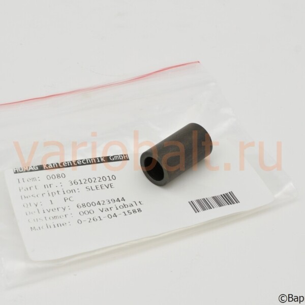 3-612-02-2010_втулка_запчасти_homag_brandt