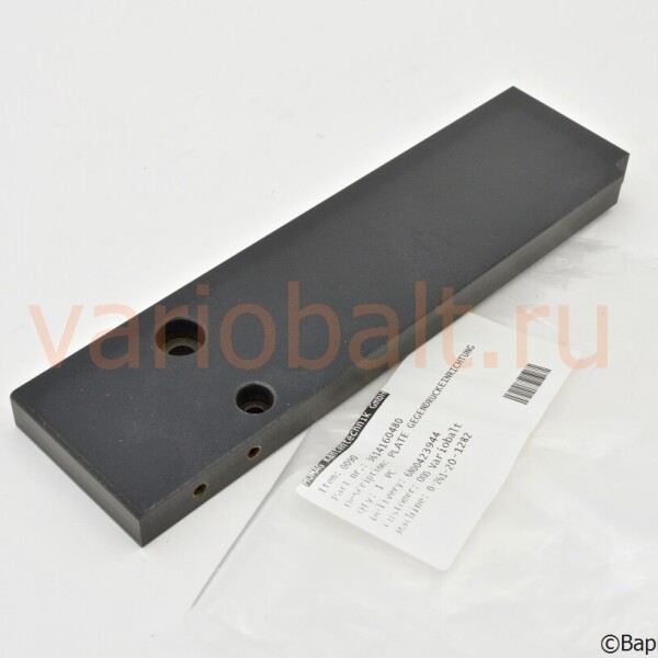 3-614-16-0480_плата_запчасти_homag_brandt_kd_kdn_kdf_ambition