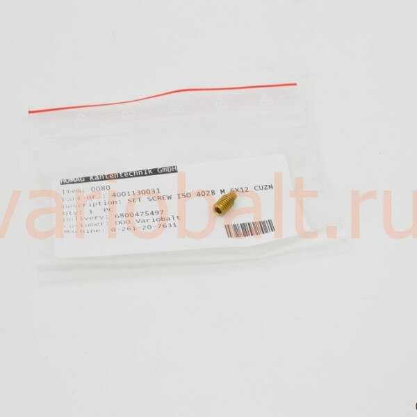 4-001-13-0031_установочный-винт_iso-4028_запчасти_homag_brandt_kdf_kdn_ambition