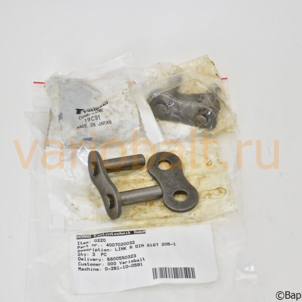 4-007-02-0032_замок-цепи_запчасти_homag_brandt_kal_kfl_ambition_din 8187_kd_kdn_kdf